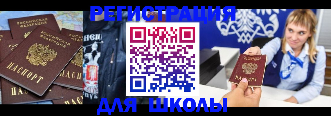 пропишу в квартире в Партизанске